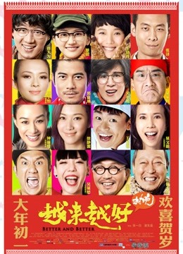 22122701 – [会员][图包]Fantasy Factory 小丁写真之可爱的拉拉队员 场地露出给你看（20P/112MB）